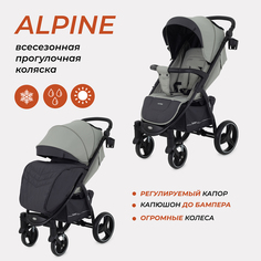 Коляска детская Rant Basic Alpine RA450 Green 2024, 6м+