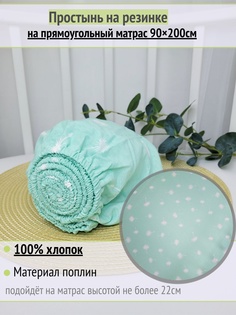 Простынь на резинке на матрас Одуванчики на зелёном 90х200см No Brand