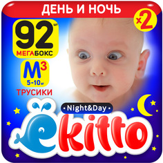 Подгузники трусики Ekitto 3 размер М для новорожденных детей от 5-10 кг 92 шт, японские