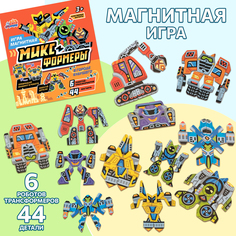 Развивающая настольная игра Бигр Миксформеры, магнитная