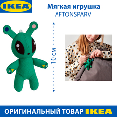 Мягкая игрушка Ikea - aftonsparv афтонспарв, зеленый инопланетянин, 10 см, 1 шт