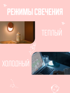 Светильник тапочек BRINKEL B303-04