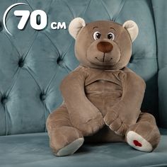Мягкая игрушка Kult of toys Медведь Лари 70 см бежево-серый
