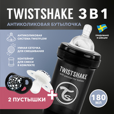 Детская антиколиковая бутылочка Twistshake, чёрная, 180 мл, 0+ мес, 2 пустышки в наборе