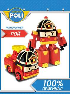 Робот-трансформер Robocar Poli, Рой трансформер 10 см