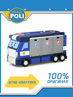 Игровой набор Robocar Poli, Передвижная штаб-квартира Поли