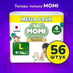 Подгузники-трусики MOMI Standard, Monkey MEGA PACK L 9-14 кг 56 шт