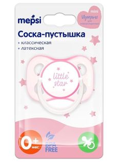 Соска пустышка MEPSI латексная классическая 0+ мес