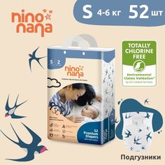 Подгузники Nino Nana S 4-6 кг, 52 шт, Птички
