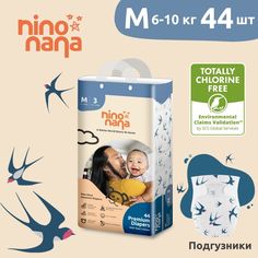Подгузники Nino Nana M 6-10 кг, 44 шт, Птички