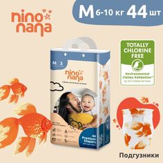 Подгузники Nino Nana M 6-10 кг 44 шт Рыбки