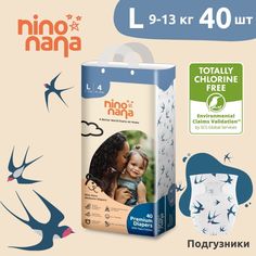 Подгузники Nino Nana L 9-13 кг, 40 шт, Птички