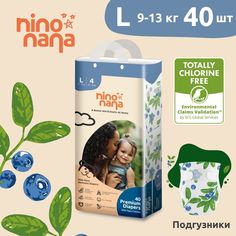 Подгузники Nino Nana L 9-13 кг, 40 шт, Ягодки