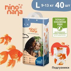 Подгузники Nino Nana L 9-13 кг, 40 шт, Рыбки