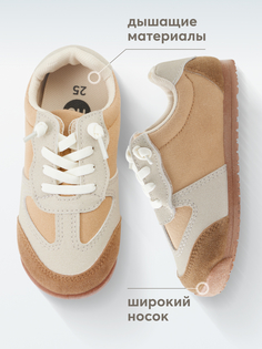 Кеды детские Happy Baby 86568, beige, 23