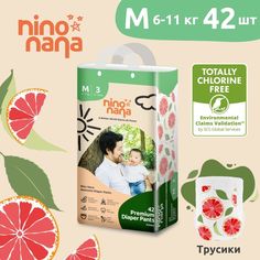 Подгузники-трусики Nino Nana M 6-11 кг 42 шт Цитрус