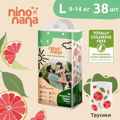 Подгузники-трусики Nino Nana L 9-14 кг 38 шт Цитрус