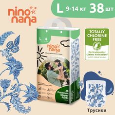 Подгузники-трусики Nino Nana L 9-14 кг 38 шт Бали