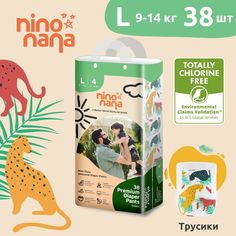 Подгузники-трусики Nino Nana L 9-14 кг 38 шт Джунгли