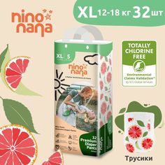 Подгузники-трусики Nino Nana XL 12-18 кг 32 шт Цитрус