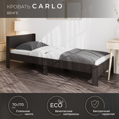 Односпальная кровать krowat.ru Carlo темная 70х170 см