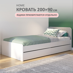 Кровать детская Romack Home c ортопедическим основанием, серая, 200х90 арт. 1700_22