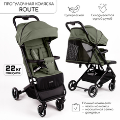 Коляска прогулочная Amarobaby, Route, хаки