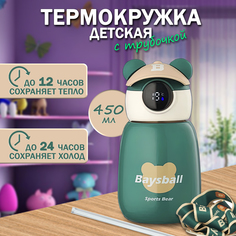 Поильник Baysball thermosgreen термос детский с трубочкой зеленый 450 мл.