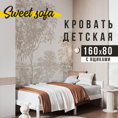 Детская кровать Sweet Sofa 180х90 без бортиков с ящиками для белья белый