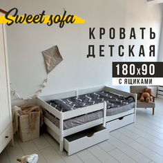 Детская кровать Sweet Sofa 180х90 с ящиками для белья белый