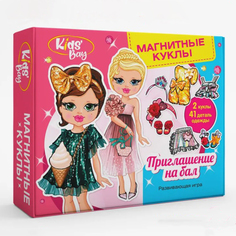 Детский игровой набор kids bay одевашка Одень принцессу Kids`Bay