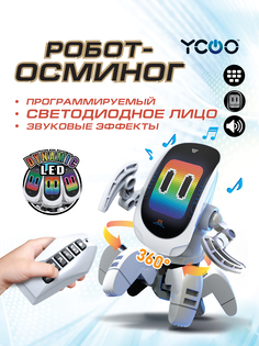 Интерактивный робот YCOO, Октобот