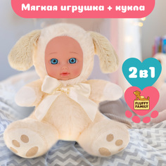 Мягкая игрушка с лицом куколки Fluffy Family Мой щенок