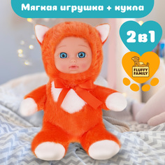 Мягкая игрушка с лицом куколки Fluffy Family Мой лисенок