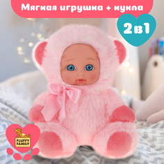 Мягкая игрушка с лицом куколки Fluffy Family Мой мишка