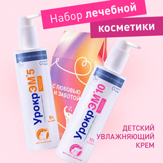 Набор косметики Ретиноиды для тела