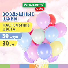 Шарики воздушные Brauberg Kids 591886 набор на день рождения, для фотозоны, 30 см, 30 штук