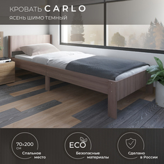 Односпальная кровать krowat.ru Carlo 70х200 см