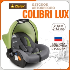 Детское автокресло Zlatek Colibri Lux зеленый лес, гр 0+