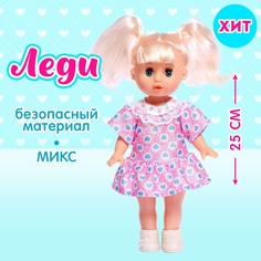 Кукла классическая Маленькая леди в платье Микс No Brand