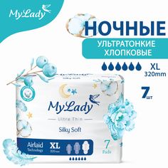 Ультратонкие прокладки My Lady Silky Soft Airlaid Technology размер XL