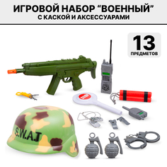 Игровой набор Tongde Военного с каской и аксессуарами 88577