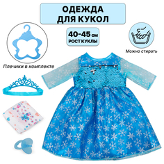 Платье для куклы Tongde YALE BABY Tongde BLC208M