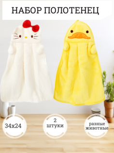 Детское полотенце, набор, 2 штуки, кошка и уточка No Brand