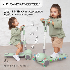 Самокат (кикборд) трехколесный Amarobaby Balance, зеленый