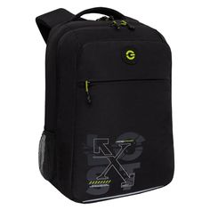 Рюкзак школьный GRIZZLY RB-456-5 с карманом для ноутбука 13 анатомический черный