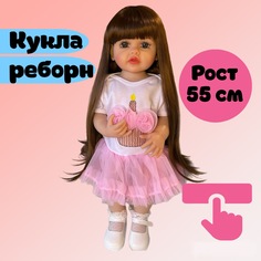 Кукла реборн для девочки винил-силиконовая в боди с юбочкой 55 см No Brand