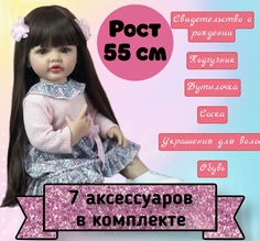 Кукла Реборн Reborn Dolls девочка в сером платье силиконовая 55 см No Brand