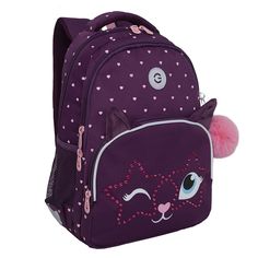 Рюкзак школьный GRIZZLY RG-460-6 с карманом для ноутбука 13 анатомический розовый
