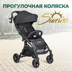Коляска прогулочная Farfello Sunrise Black Черный FS-001